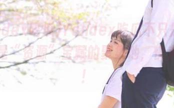 Yandex吃瓜不只是八卦，还是“资源”宝藏的聚集地，快来掘金！