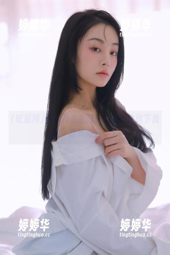 吃瓜网 吃瓜网资源圈,心里默念这下我又有”新玩意儿“了。