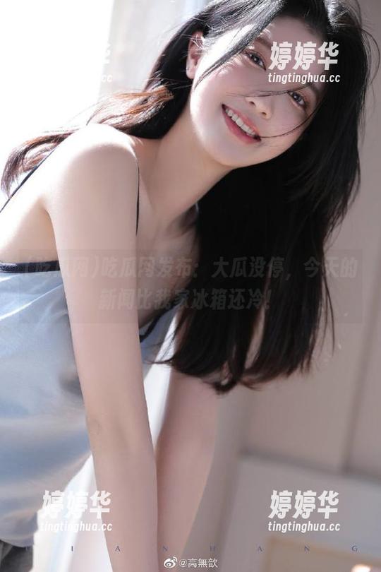 吃瓜网 吃瓜网发布:大瓜没停,今天的新闻比我家冰箱还冷!