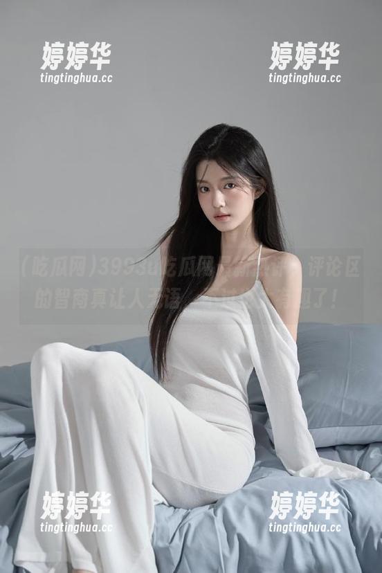 3993u吃瓜网最新热评，评论区的智商真让人无语，不过也太有趣了！
