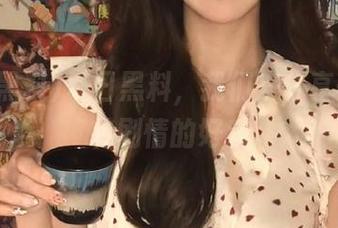 每日黑料，我们来分享一波逆转剧情的好戏