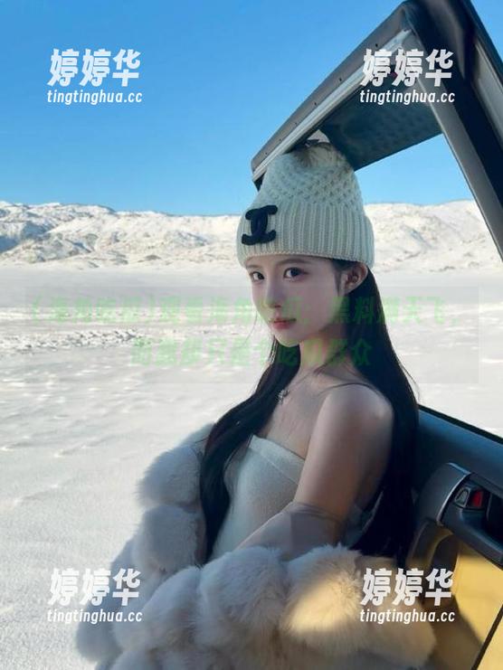海角吃瓜 观看海角吃瓜:黑料满天飞,而我却只是个吃瓜群众