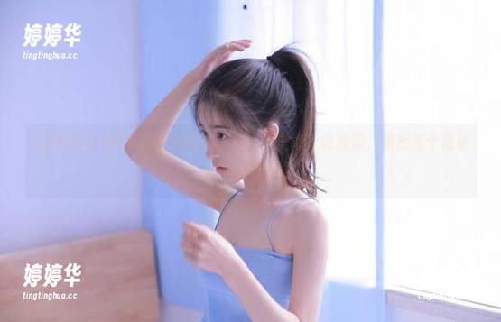 黑料不打烊 黑料不打烊155fun在安卓上也能爆,果然是个隐秘的八卦宝地。