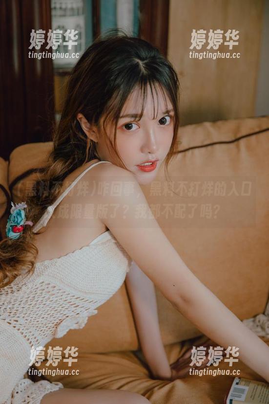 黑料不打烊 咋回事,黑料不打烊的入口改成限量版了?我都不配了吗?