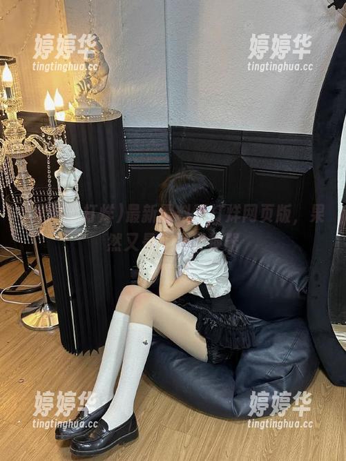 黑料不打烊 最新黑料不打烊网页版,果然又是个刷屏神器